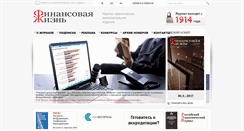 Desktop Screenshot of flife-online.ru